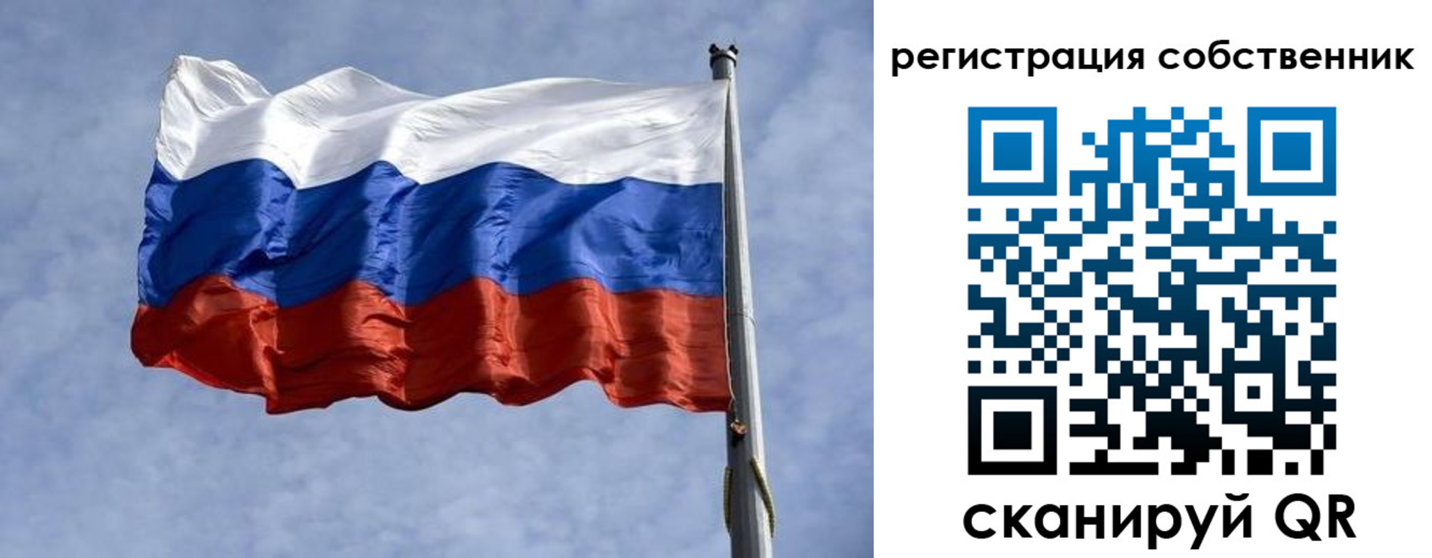 временная регистрация 2025 в Ивдели