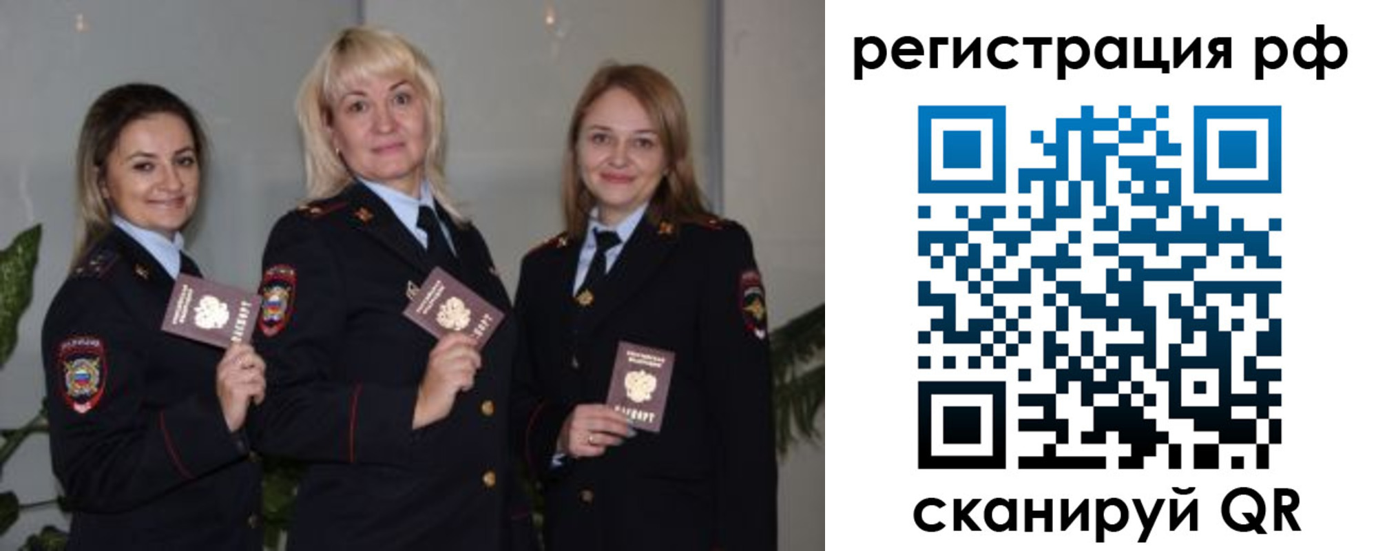 прописка для кредита в Ивдели