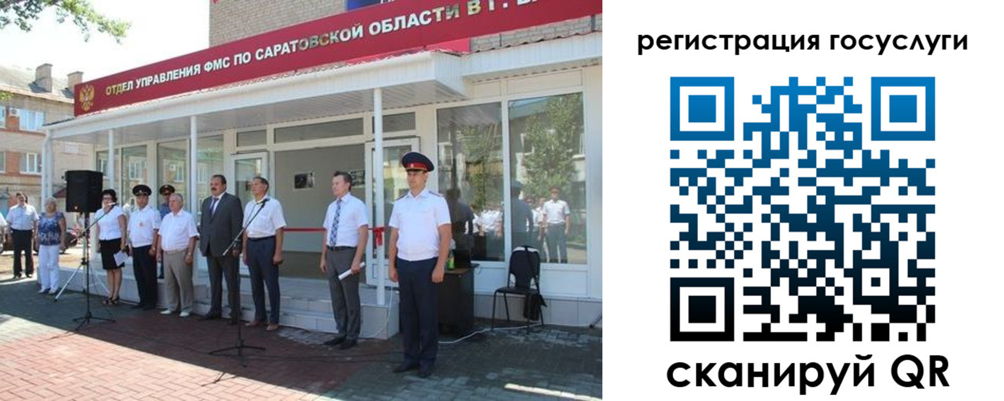 регистрация в Ивдели