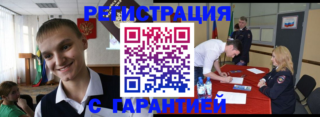 пропишу в квартире в Ивдели