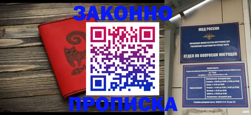 регистрация для дет. сада в Ивдели
