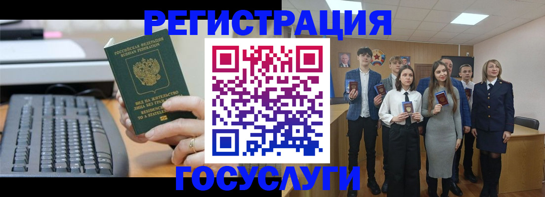 прописка гарантия в Ивдели