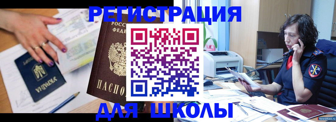 прописка поиск в Ивдели