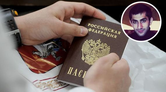 прописка в Ивдели